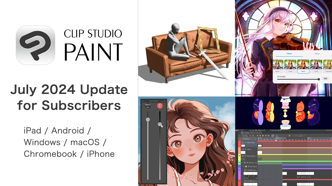 July 2024 update for Clip Studio Paint out now Includes new features for more expressive illustrations Plus improvements for animation and 3D tools