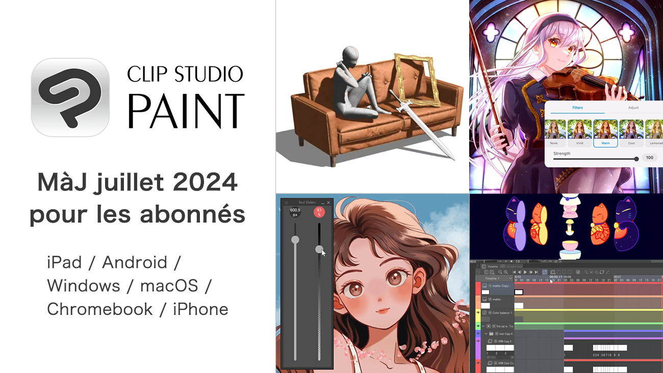 La mise à jour de CLIP STUDIO PAINT de juillet 2024 a été publiée. De nombreuses nouvelles fonctionnalités améliorant votre expressivité. Les fonctions de production d&#039;animation et de 3D ont également été améliorées.