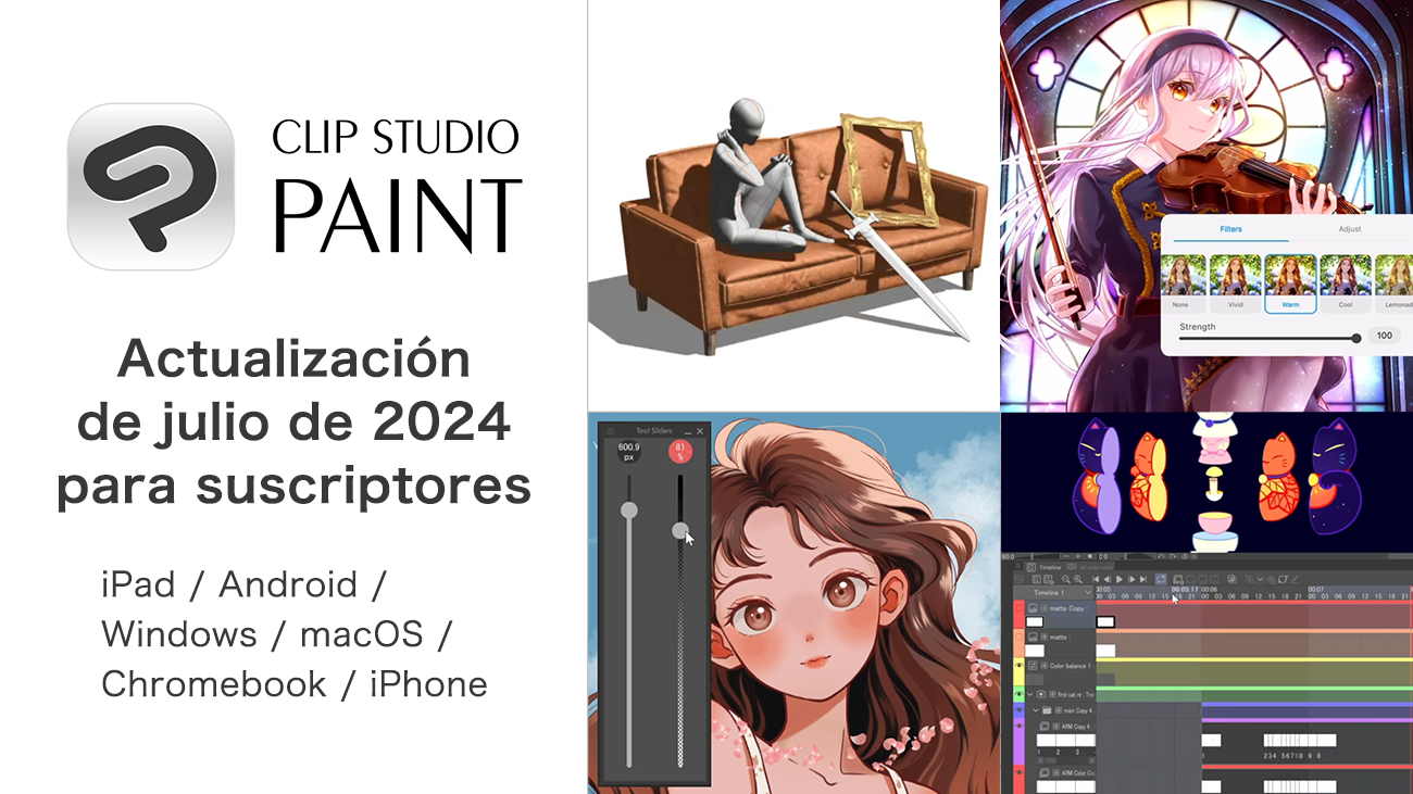 Ya disponible la actualización de julio de 2024 de Clip Studio Paint Incluye mejoras en el acabado de obras y nuevas funciones para publicarlas Funciones 3D y de animación mejoradas