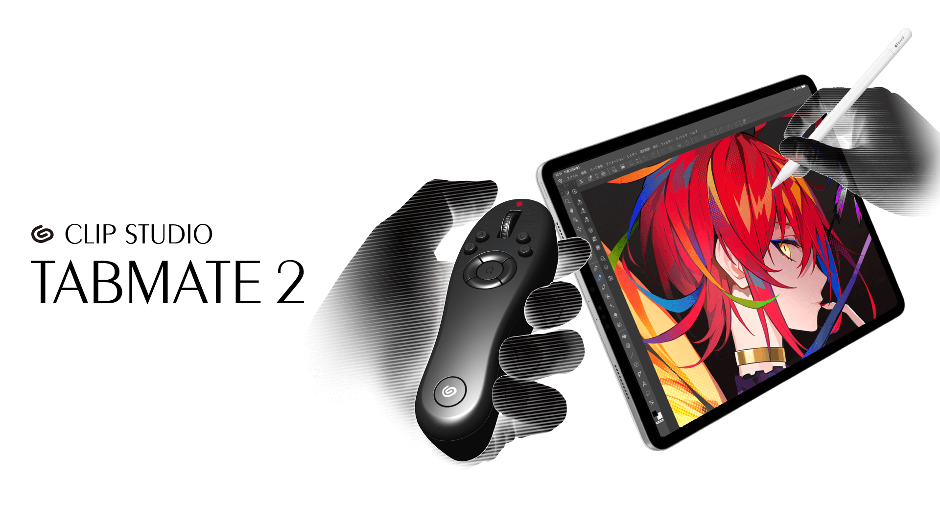 Clip Studio Tabmate 2 handheld device shortcut device for iPad and iPhone now available globally on Amazon.com