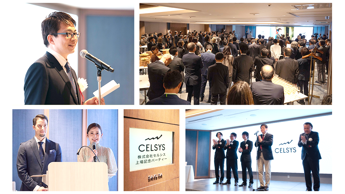 Celsys Looks Toward Further Growth and Challenges, Spurred by Prime Listing ～ Commemorative Party Report