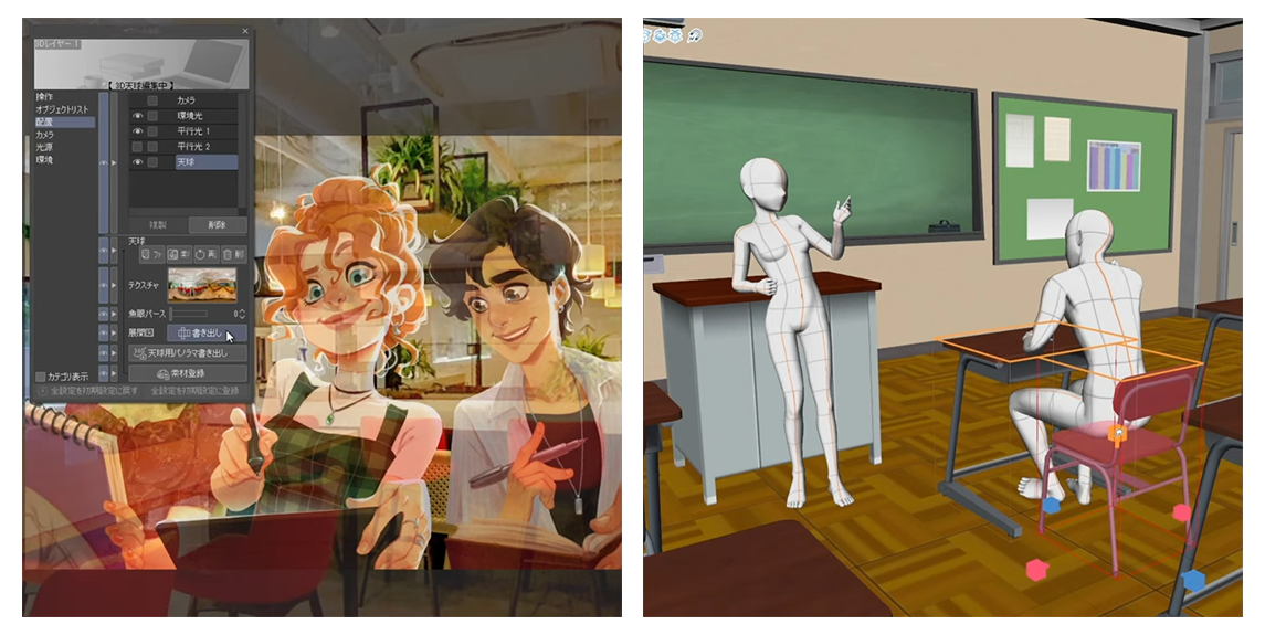 イラスト マンガ Webtoon アニメーション制作アプリclip Studio Paintが無償アップデート 3d機能の強化や スポイト機能を改善 Celsys