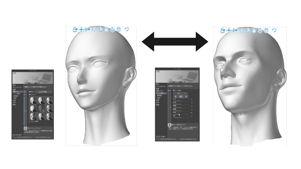 Clip Studio Paint's long-awaited Ver. 2.0 releases with 3D head
